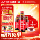 正官庄人参 韩国原装红参元口服液100ml*50瓶 富含皂苷 端午节礼盒礼品