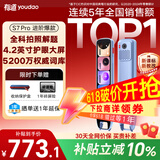有道词典笔S7Pro【焕新补贴】英语点读笔小学初中高中同步全科扫描学习笔电子词典翻译笔单词笔点读机