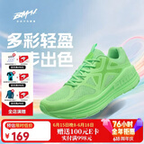 必迈（bmai）必迈远征者Pure跑步鞋运动女鞋慢跑休闲通勤透气大体重鞋子女