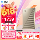 西部数据（WD）移动硬盘6TB type-c Ultra系列 2.5英寸 金 机械硬盘 笔记本电脑外接加密兼容Mac 大容量家庭存储