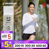 迪卡侬（DECATHLON）春夏季训练速干长袖防晒速干宽松打底衣健身跑步女运动服T恤上衣 活力白(新老款批次logo不同) S