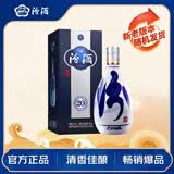 汾酒 青花20 清香型白酒 53度500ml 单瓶 年份随机