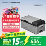 冰虎（Alpicool）车载冰箱2025新款 C15纯车用APP宿舍迷你冷冻冷藏户外旅行箱