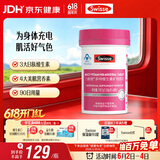 Swisse斯维诗力她维女士复合维生素矿物质片 含维生素B族维D维E维A 90片