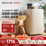 小吉（MINIJ）【价低头部主播95折】复古121L单门冰箱家用租房宿舍冻藏一级能效节能电冰箱121ProBC-JA121F1F02