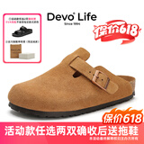 Devo软木鞋男女时尚包头鞋勃肯拖鞋新品休闲外穿拖鞋3624 黄棕反绒牛皮 42 （建议拍小一码）