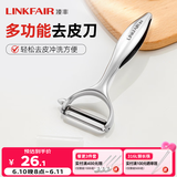 凌丰（LINKFAIR）瓜趣削皮刀家用不锈钢刮皮刀土豆南瓜削皮器去除芽眼多功能瓜刨