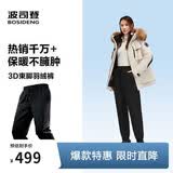 波司登反季羽绒裤女士冬季90绒加厚休闲百搭保暖舒适可外穿裤子