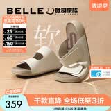 百丽（Belle）周雨彤同款吐司拖1代升级版女外穿勃肯鞋凉拖鞋A8R1DBT6 米白色-拖鞋（女款） 1代升级版 37 (235mm)