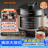 九阳（Joyoung）6L大容量电压力锅家用双胆全自动智能预约煲汤炖肉煮粥多功能Y-60C817电饭煲高压锅6-8人