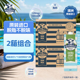 德运（Devondale）脱脂纯牛奶1L*10盒 高钙高蛋白【两箱装】