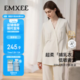 嫚熙春夏款哺乳衣外出纯棉孕妇自带胸垫喂奶睡衣月子服产后家居服黄XL