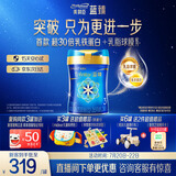 美赞臣蓝臻 幼儿配方奶粉 3段（12-36个月）820g*1罐 实证乳铁蛋白