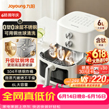 九阳（Joyoung）0涂层钛烤盘空气炸锅 家用免翻面6L多功能全自动304不锈钢炸烤一体电炸锅蒸汽嫩炸VK-PR2506