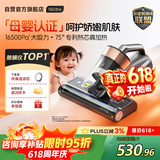 莱克吉米【母婴级TOP1】除螨仪大吸力吸尘S5Ultra家用床上高温杀菌小型手持去螨虫一体机【价保618】