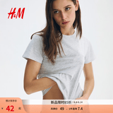 H&M女装T恤夏季圆领时尚休闲简约宽松棉质短袖上衣1270848 混浅灰色 M 165/96
