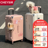 纯奢（CHEYSIR）五轮超大容量行李箱万向轮PC拉杆箱男女学生旅行箱密码箱包皮箱子 经典款-樱花粉·减震刹车功能 28英寸 -抗菌内里【创新5轮-中长出差/旅游】