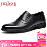 金猴（JINHOU）凉鞋男夏季商务正装鞋镂空三接头男鞋套脚凉皮鞋 QJ3201A QJ3201A 黑色 43