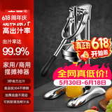 京严手动榨汁机小型果汁机汁渣分离原汁机家用商用摆摊水果橙汁压榨器 升级加厚【304不锈钢】手压款 快速榨果汁神器/出汁率99%
