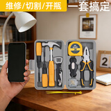 希孟家用工具箱套装便携式维修工具套装老虎钳螺丝刀锤子家用五金大全