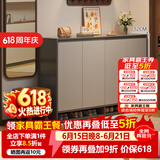 米客米家（MIKEMIJIA）米客米家 简易鞋柜家用门口现代简约玄关柜入户一体靠墙2025新款 【无抽屉四门】天空灰+浅灰120 组装（自行安装）