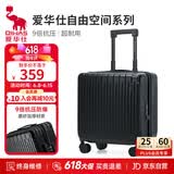 爱华仕行李箱18英寸登机箱拉杆箱子旅行箱耐用密码箱京东自营皮箱黑色