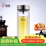 希诺双层玻璃杯男家用商务办公泡茶杯子过滤车载水杯XN-9607 410mL