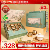 西湖牌2026新茶上市明前特级精选龙井茶叶春茶绿茶礼盒装送老丈人送礼 曲院风荷-明前特级精选龙井茶150g小罐礼盒