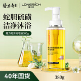 隆力奇蛇胆硫磺多效沐浴皂液抑菌除螨液体香皂洗脸洗头沐浴男女留香380g