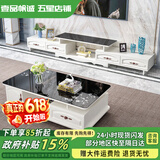 壹品帆诚【24小时闪发】茶几客厅简约茶几电视柜组合套装客厅茶几 1.2M茶几+4抽电视柜 暖白+黑玻璃 钢化玻璃桌面