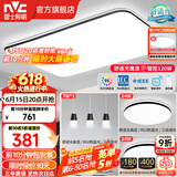 雷士（NVC）吸顶灯客厅灯简约现代LED照明灯具全屋套餐卧室灯-光鸿 【舒适光】智控客厅2室2厅餐吊灯