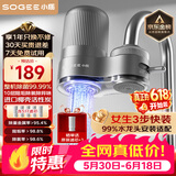 小质【价保618】龙头净水器除水垢余氯家用过滤前置过滤器厨房自来水1机5芯LJ203