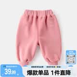 嘟嘟家童装宝宝裤子秋冬款儿童婴儿大PP裤男童棉裤女童加绒裤冬装 粉色 120