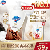 舒肤佳净透泡沫沐浴露 沉澈乌木玫瑰香700g 添加果酸 持久留香男女通用