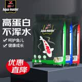 统一锦鲤鱼食 金鱼饲料 增色增体不浑水 成鱼主食1KG+色扬1KG+育成1KG