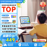 天猫精灵【京东物流】智能屏学习机10英寸护眼大屏AI大模型问答早教平板老人陪伴音响一体机音箱礼物 星月白【新升级10英寸护眼大屏】 套装版【含会员年卡】