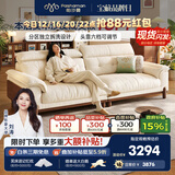 帕沙曼实木沙发中古风可拆洗布艺小户型客厅可调节枫颂沙发雪尼尔2995ZF 2.7米多人位（多档调节头靠 可拆洗设计） 13防猫抓布TY24k 【旗舰版】羽绒+乳胶+竹炭海绵