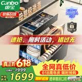 康宝（Canbo）120L磐石PRO三层不锈钢消毒柜嵌入式家用高温烘干奶瓶二星热风巨量消毒碗柜政府补贴XDZ120-V8
