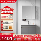 顾家家居智能浴室柜陶瓷一体盆卫生间洗脸洗手池盆柜组合洗漱台6201
