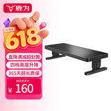 鹿为 显示器增高架电脑屏抬高底座架办公桌面键盘收纳置物笔记本支架 可调节升降支架-简配 ZGL011