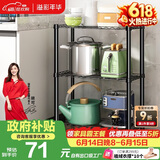 溢彩年华 厨房置物架落地架子家用微波炉收纳储物架多层仓储货架20151-BK