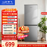 新飞【价保618】183L两门微冻储鲜节能环保低噪速冻家用租房冰箱BCD-183KT