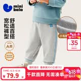 迷你巴拉【蹦蹦裤】男童女童运动裤宝宝保暖儿童休闲裤潮秋新款 浅花灰00205 【常规款】 90