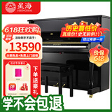 星海【25年全新升级】XU200立式钢琴德国进口配件 初学考级通用88键