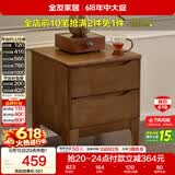 全友家居 实木床头柜卧室家用收纳储物柜子轻奢风客厅沙发边柜抽屉柜