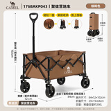 骆驼（CAMEL）户外聚拢款营地车折叠野营儿童可躺野餐旅行便携手推车176BAKP043