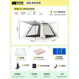 探险者（TAN XIAN ZHE）帐篷户外露营防雨过夜3人-4人速开便捷天幕二合一黑胶防晒帐篷 帐篷5-8人带收纳包套餐