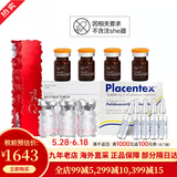 菲洛嘉（Filorga）水光原液 135HA5*3ml动能素三文鱼抗皱针护肤品套装精华 套装2【135HA+小棕瓶+三文鱼】