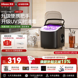 惠康制冰机小型家用宿舍学生15KG迷你寝室全自动制冰机器圆冰制作机便携把手商用奶茶咖啡冰块制冰模具 【uv消毒把手款-黑】纳米抗菌-自动清洗-大小可调