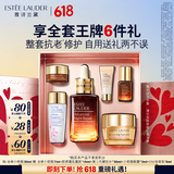 雅诗兰黛小棕瓶精华露30ml抗老紧致淡纹护肤品套装化妆品礼盒生日礼物